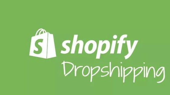 Shopify配送網(wǎng)絡(luò)有哪些功能 ？