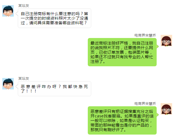 别人单干都已经月销四五万美金了！你还在打工拿着四五千人民币底薪？