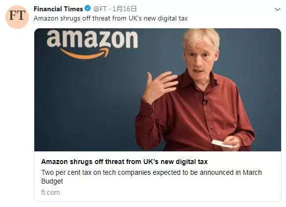 英国也征收数字税？亚马逊英国站卖家承担费用？