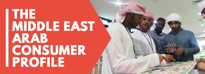 精准营销：中东地区阿拉伯消费者画像