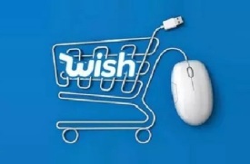 Wish跨境电商平台怎么做？如何做好wish平台？
