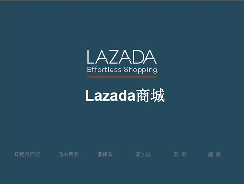 Lazada本土店代运营模式怎么样？靠谱的代运营能有什么效果