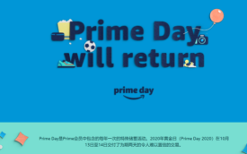 今年亚马逊或将办两次Prime Day？这些数据卖家必看！