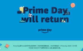 备战亚马逊Prime Day，这些Prime Day活动价你算对了么？