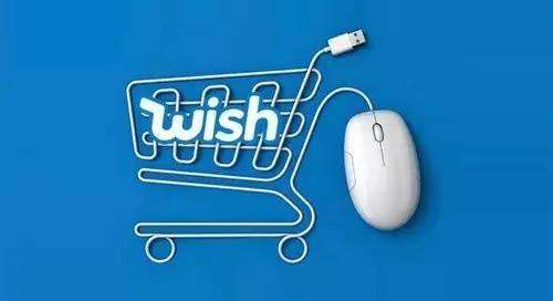 速看！Wish“区域性禁售产品”新增多个禁售产品