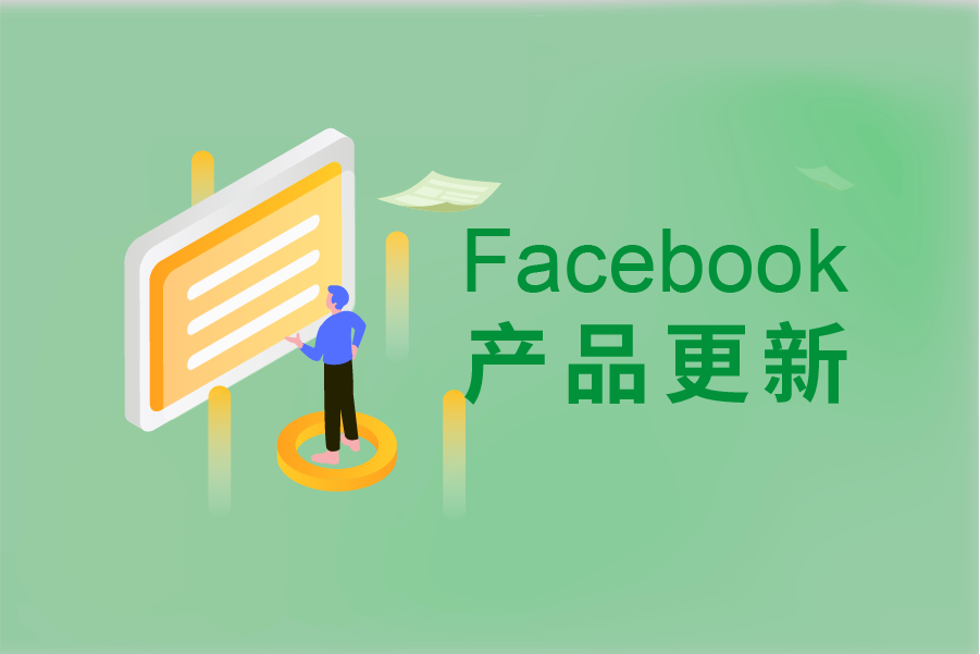 FB产品更新 | WhatsApp 直达广告消息模板