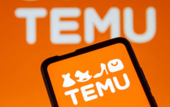 欧盟3欧元关税落地！Temu开始反击！