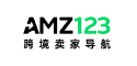 AMZ123 跨境卖家导航