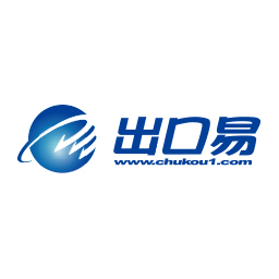 出口易(广州市贝法易信息科技有限公司)