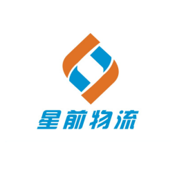 广州星乾货运代理有限公司