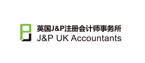 英国J&P注册会计师事务所