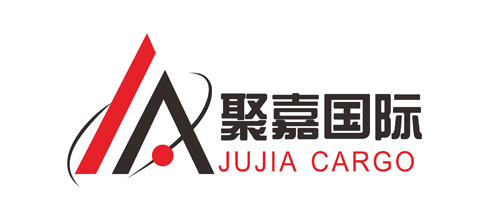 上海聚嘉国际货运代理有限公司