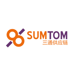 广州三通供应链有限公司