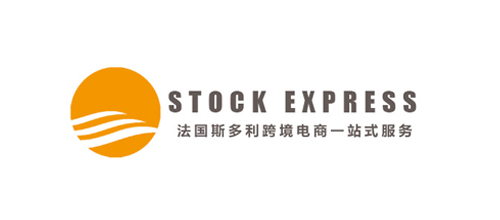 法国STOCK EXPRESS跨境电商一站式服务有限公司