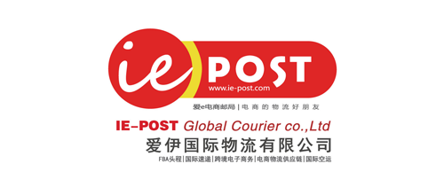 深圳爱伊国际货运代理有限公司