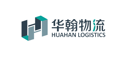 深圳市华翰鸿运国际货运代理有限公司