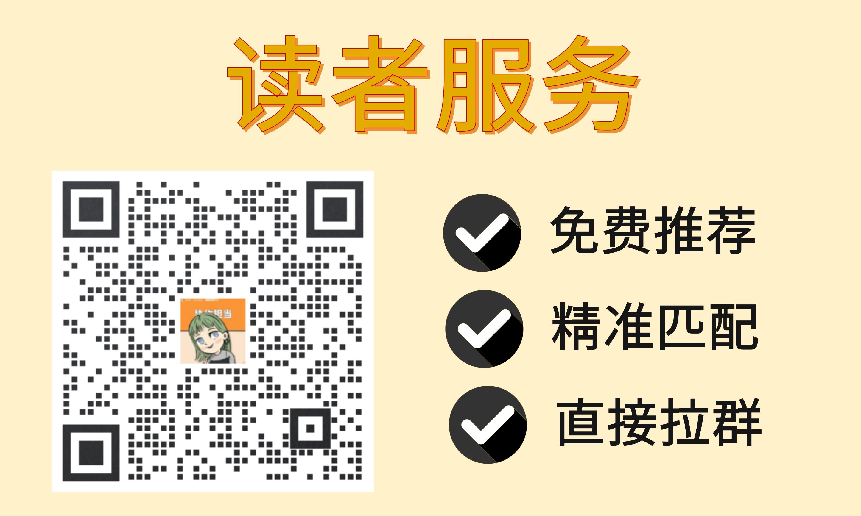 推荐服务商